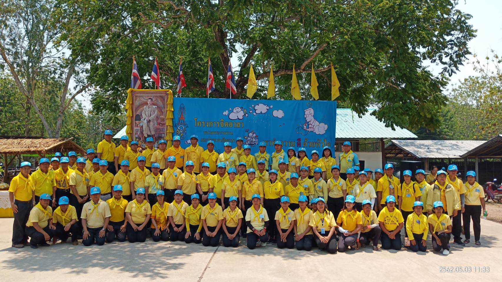 @น่าน : Kick off โครงการพัฒนาหมู่บ้านเศรษฐกิจพอเพียง มั่นคง มั่งคั่ง ยั่งยืน เฉลิมพระเกียรติ เนื่องในโอกาสมหามงคลพระราชพิธีบรมราชาภิเษก