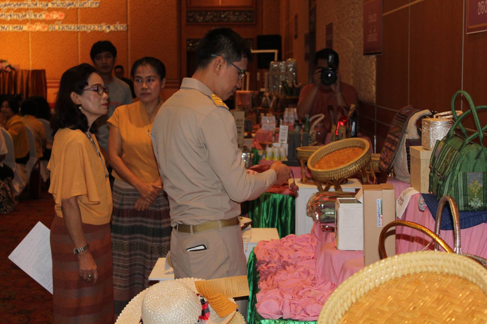 @น่าน  : จังหวัดน่าน ระดมสรรพกำลังร่วมคัดสรรสุดยอดหนึ่งตำบล หนึ่งผลิตภัณฑ์ไทย ปี 2562