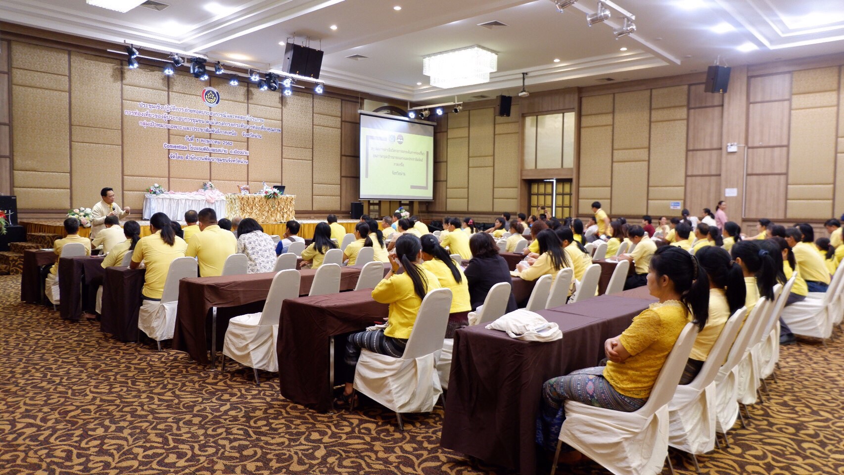 @น่าน : ประชุมฯ การถ่ายทอดประสบการณ์และทดสอบโปรแกรมการท่องเที่ยวของผู้ประกอบการชุมชน