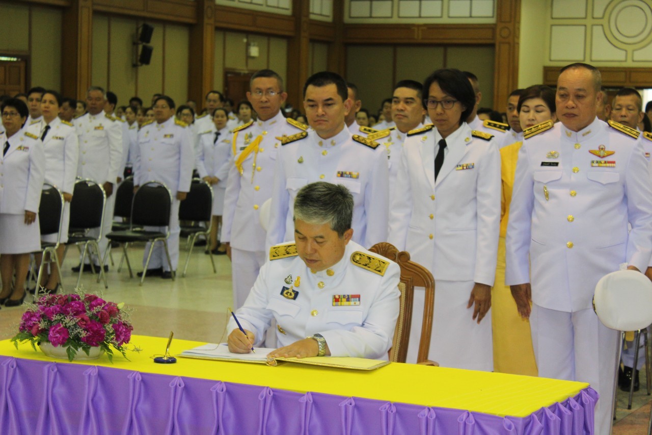 @น่าน : สพจ.น่าน ร่วมพิธีเนื่องในวันเฉลิมพระชนมพรรษาสมเด็จพระนางเจ้าฯ พระบรมราชินี
