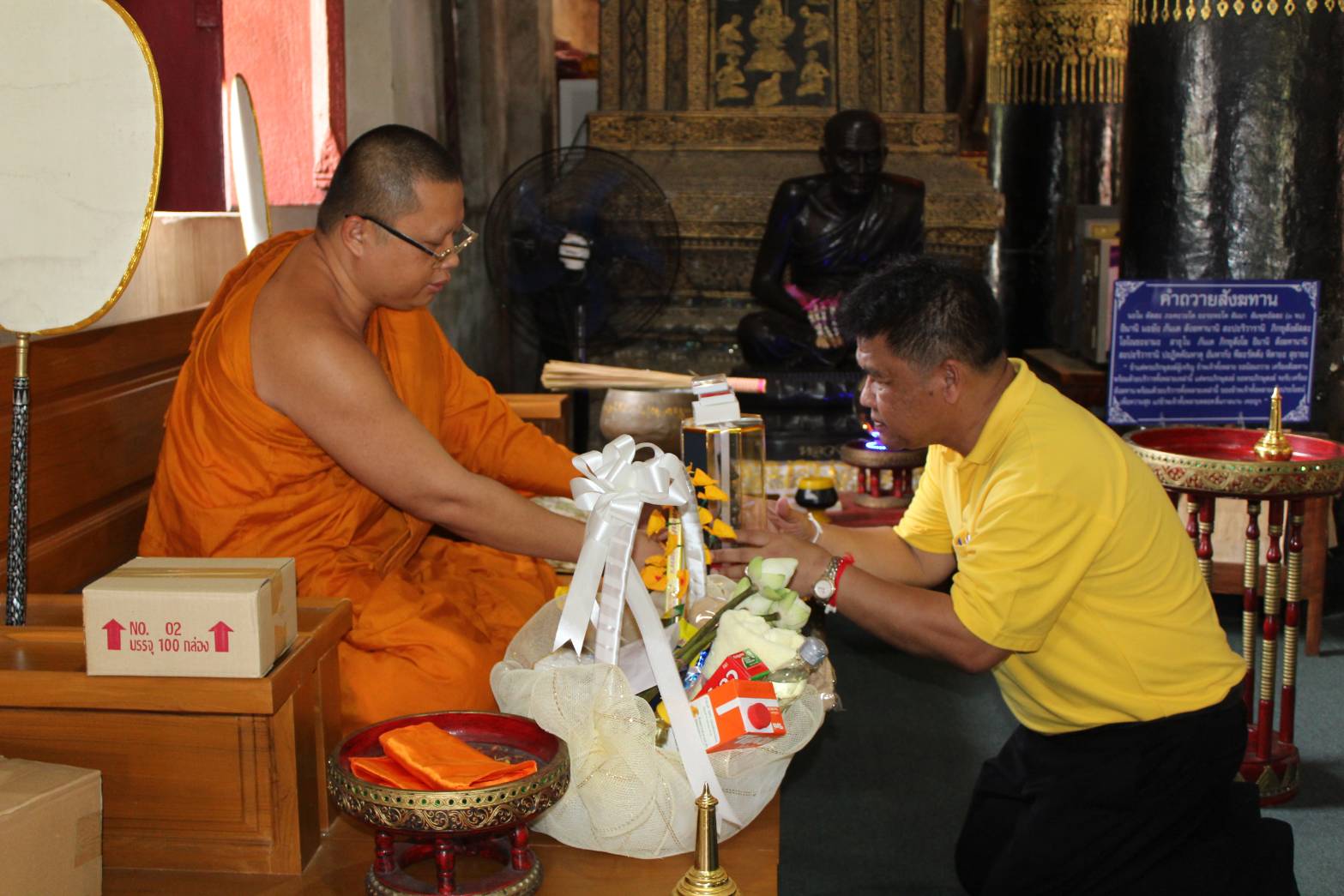 @น่าน : นายสมหวัง พ่วงบางโพ รองอธิบดีกรมการพัฒนาชุมชน และคณะ ติดตามการดำเนินงานตามยุทธศาสตร์กรมการพัฒนาชุมชน (วันที่ 1)