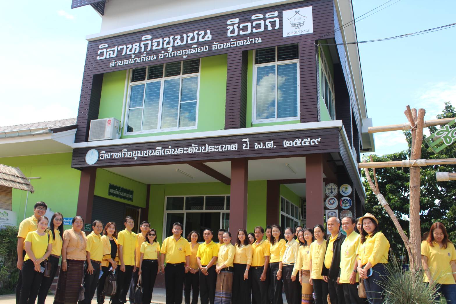 @น่าน : นายสมหวัง พ่วงบางโพ รองอธิบดีกรมการพัฒนาชุมชน และคณะ ติดตามการดำเนินงานตามยุทธศาสตร์กรมการพัฒนาชุมชน (วันที่ 1)