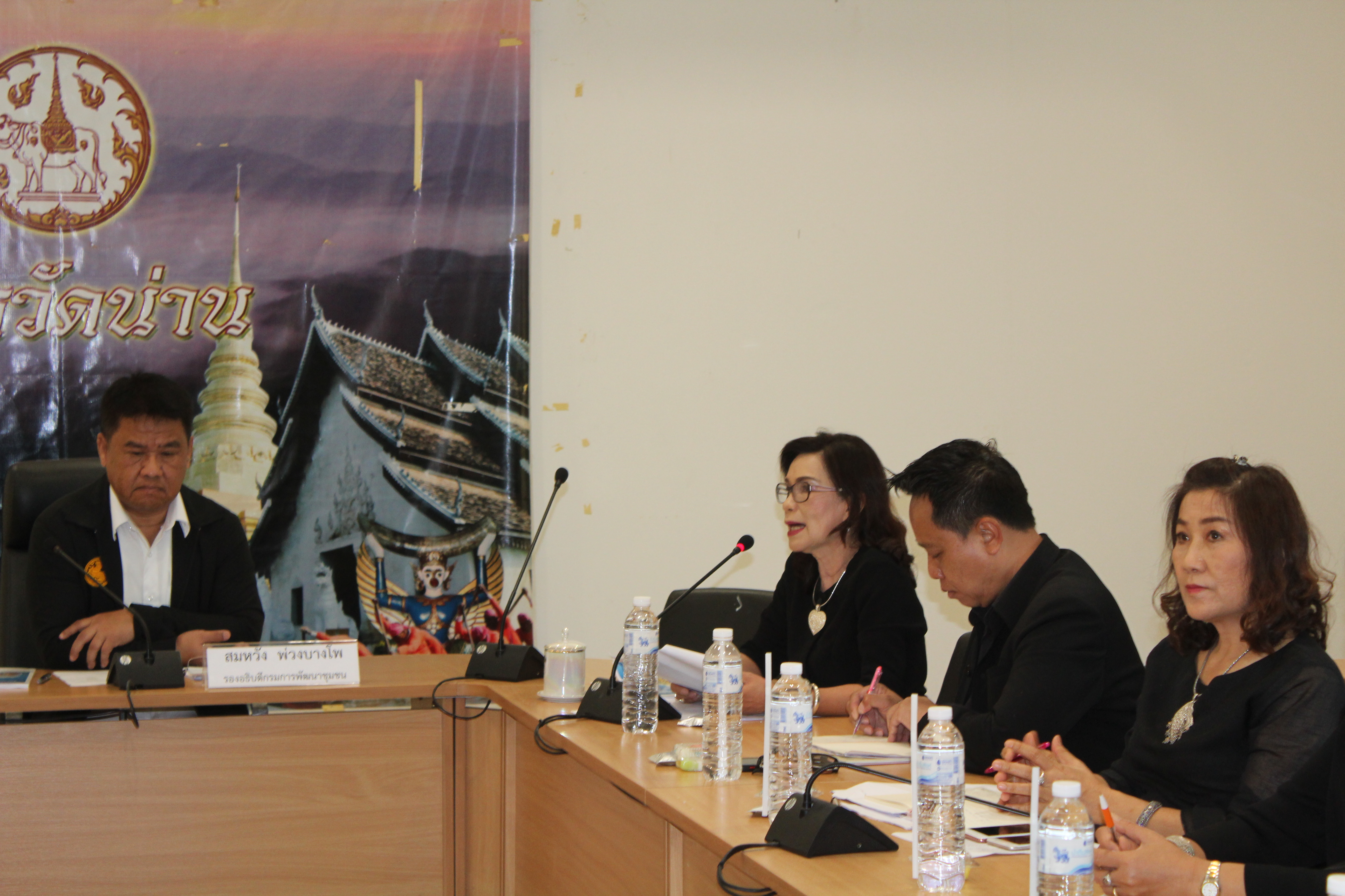 @น่าน : นายสมหวัง พ่วงบางโพ รองอธิบดีกรมการพัฒนาชุมชน ติดตามการดำเนินงานตามยุทธศาสตร์กรมการพัฒนาชุมชน (วันที่ 2)