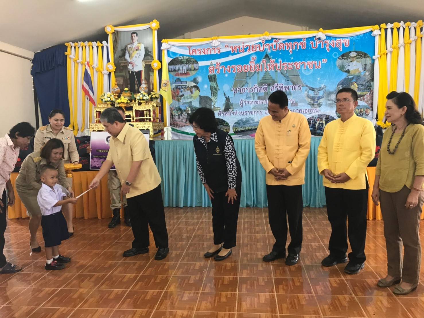 @น่าน : สพจ.น่าน ร่วมกิจกรรมบำบัดทุกข์ บำรุงสุข สร้างรอยยิ้มให้ประชาชน พร้อมมอบเงินกองทุนพัฒนาเด็กชนบทฯ