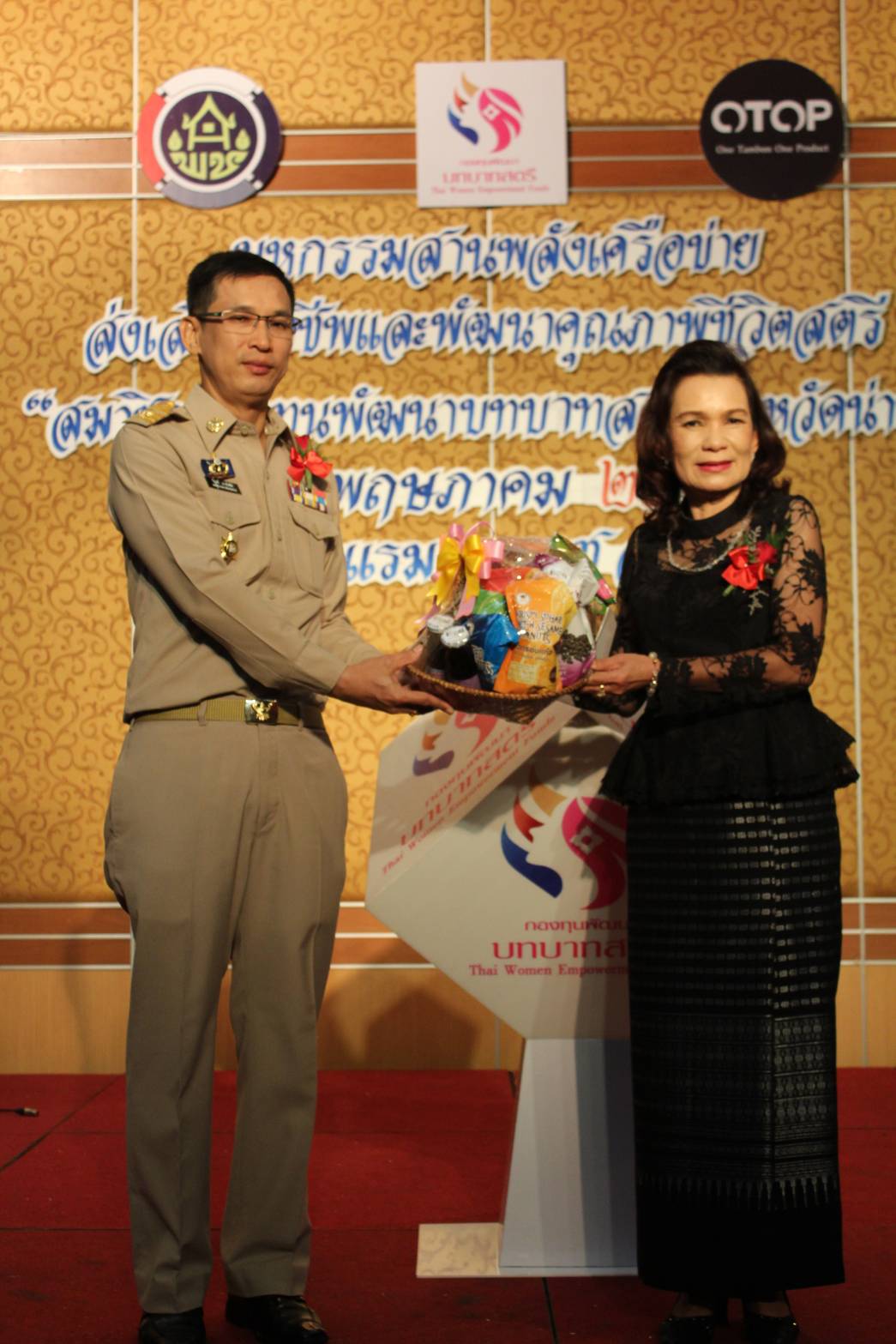 @น่าน : สตรีน่าน…สานพลังเครือข่าย ขยายงานอาชีพ