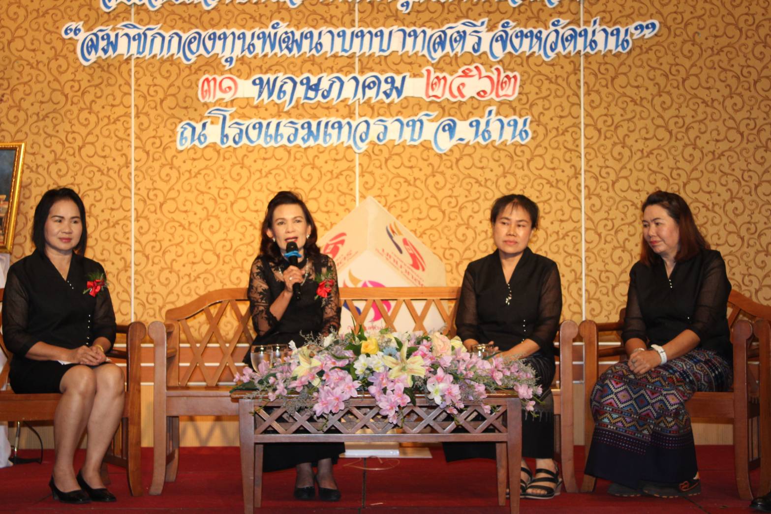 @น่าน : สตรีน่าน…สานพลังเครือข่าย ขยายงานอาชีพ