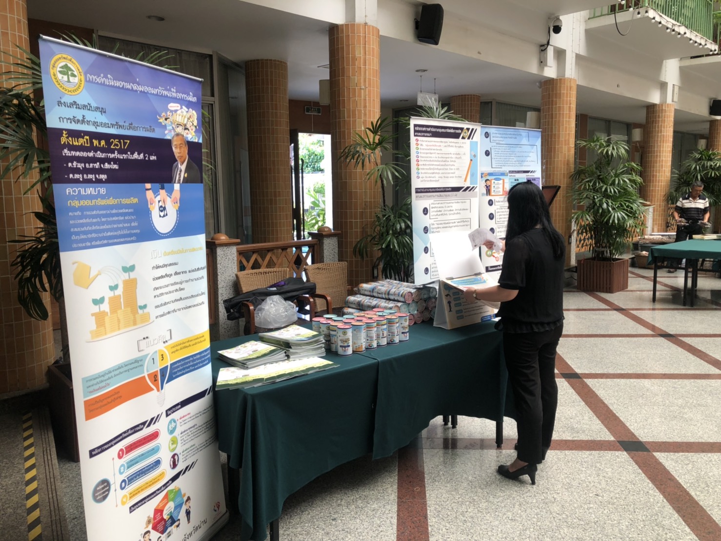 @น่าน : การประชุมเชิงปฏิบัติการบริหารจัดการหนี้ค้างชำระกองทุนพัฒนาบทบาทสตรี