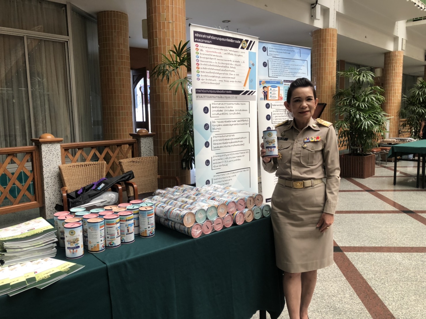 @น่าน : การประชุมเชิงปฏิบัติการบริหารจัดการหนี้ค้างชำระกองทุนพัฒนาบทบาทสตรี