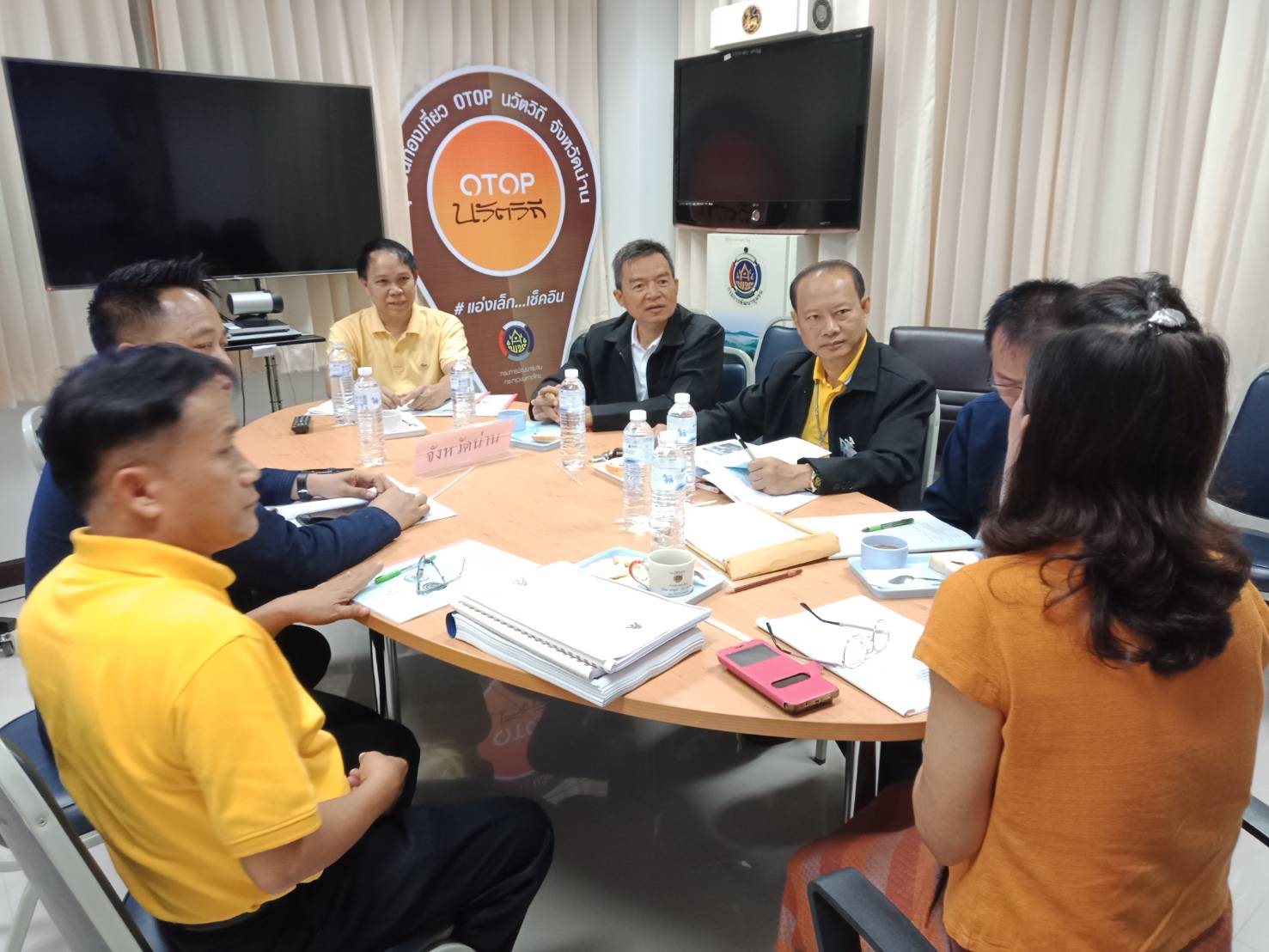 @น่าน : สพจ.น่าน รับการตรวจติดตามของคณะกรรมการธรรมาภิบาลจังหวัดน่าน (ก.ธ.จ.)