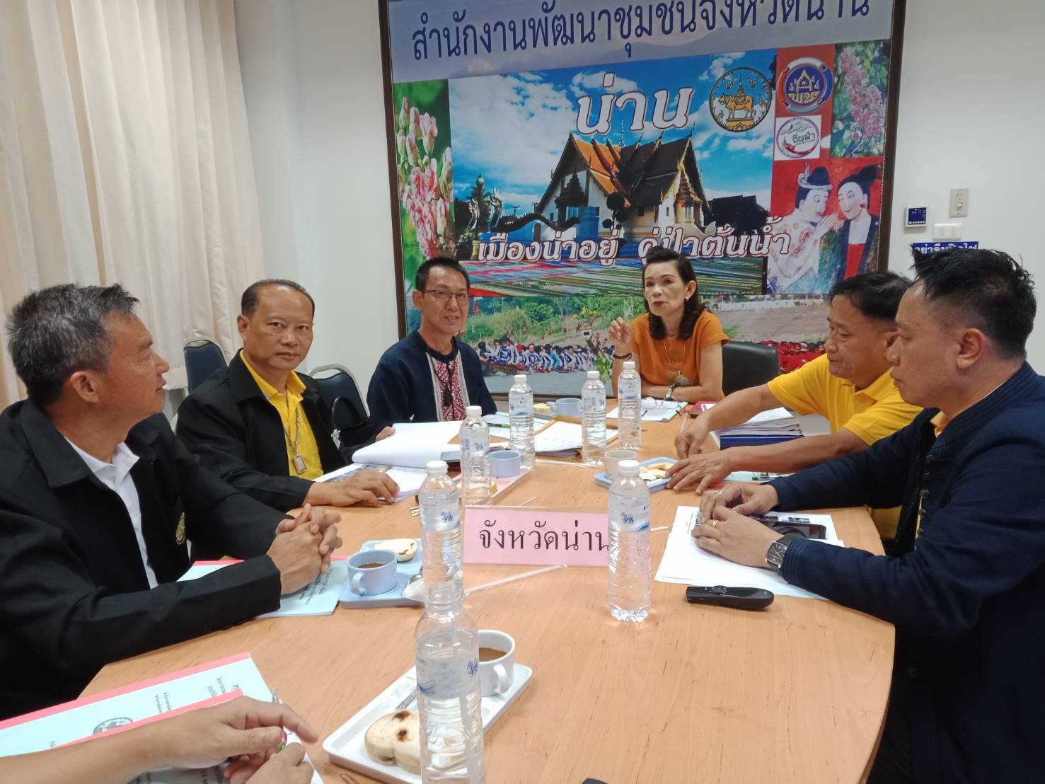 @น่าน : สพจ.น่าน รับการตรวจติดตามของคณะกรรมการธรรมาภิบาลจังหวัดน่าน (ก.ธ.จ.)