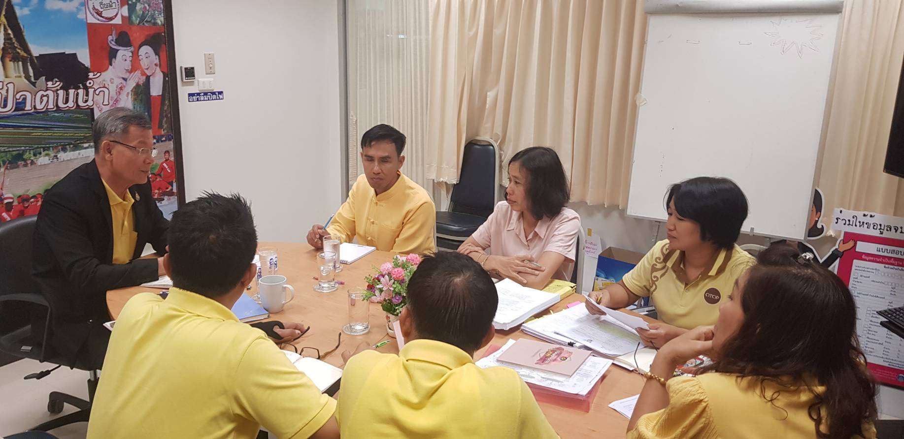 @น่าน : ประชุมหารือแนวทางการบริหารจัดการศูนย์กระจายสินค้าและผลิตภัณฑ์ชุมชนจังหวัดน่าน