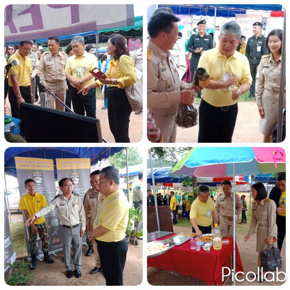 @น่าน : สพจ.น่าน ออกหน่วยบำบัดทุกข์ บำรุงสุข สร้างรอยยิ้มให้ประชาชน พร้อมมอบเงินกองทุนพัฒนาเด็กชนบท