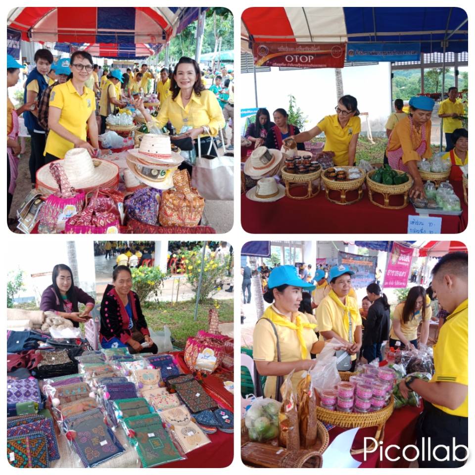 @น่าน : สพจ.น่าน ออกหน่วยบำบัดทุกข์ บำรุงสุข สร้างรอยยิ้มให้ประชาชน พร้อมมอบเงินกองทุนพัฒนาเด็กชนบท