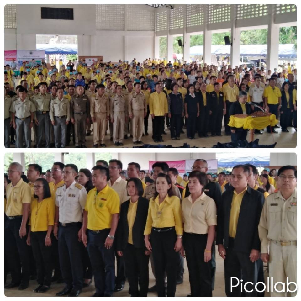 @น่าน : สพจ.น่าน ออกหน่วยบำบัดทุกข์ บำรุงสุข สร้างรอยยิ้มให้ประชาชน พร้อมมอบเงินกองทุนพัฒนาเด็กชนบท