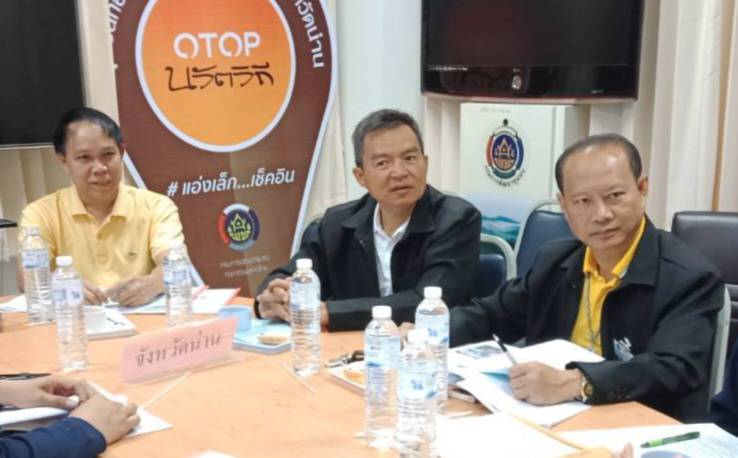 @น่าน : สพจ.น่าน รับการตรวจติดตามของคณะกรรมการธรรมาภิบาลจังหวัดน่าน (ก.ธ.จ.)