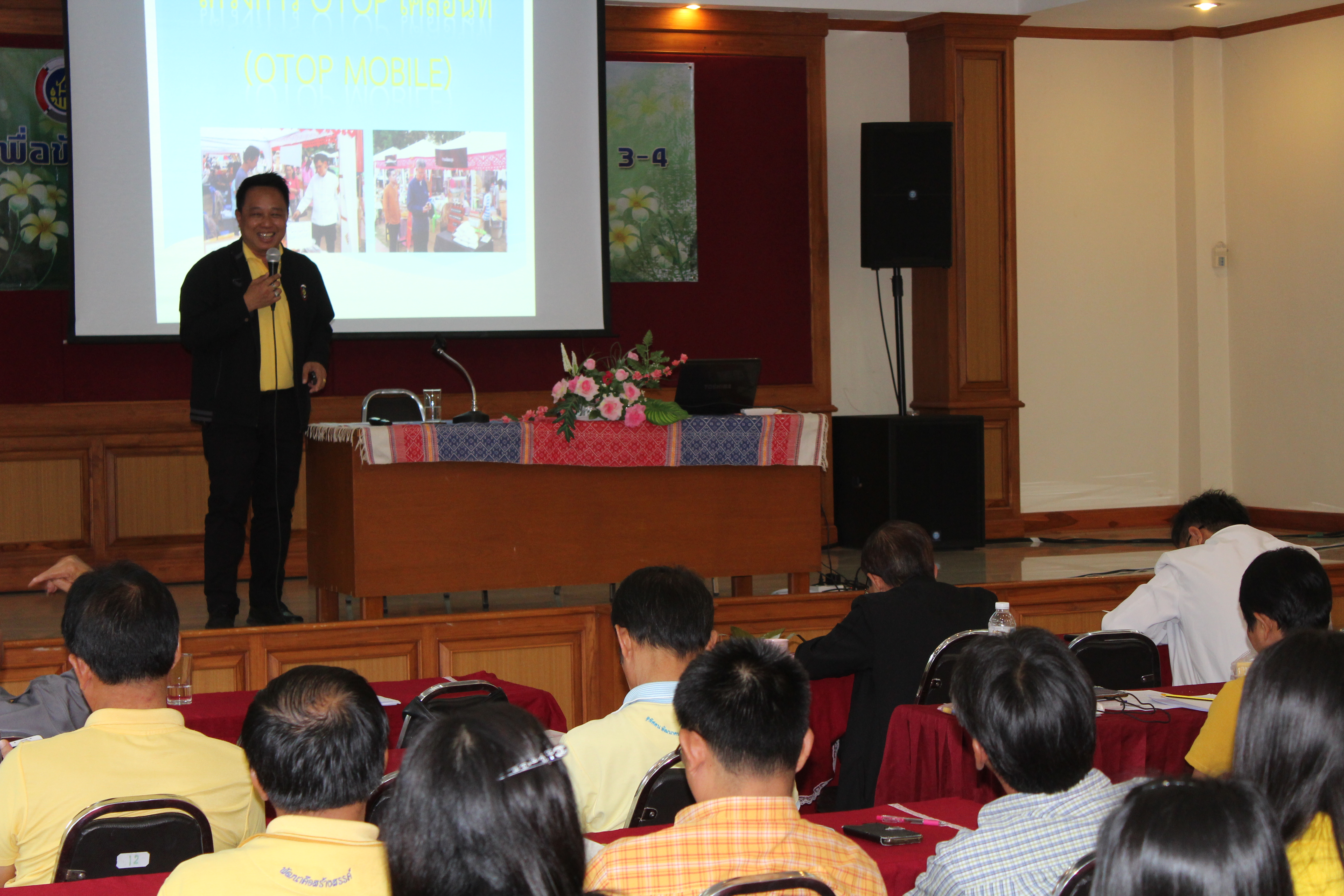 @น่าน : ประชุมเชิงปฏิบัติการเพื่อขับเคลื่อนกิจกรรมพัฒนาชุมชน ไตรมาสที่ 3-4 ประจำปีงบประมาณ พ.ศ.2562