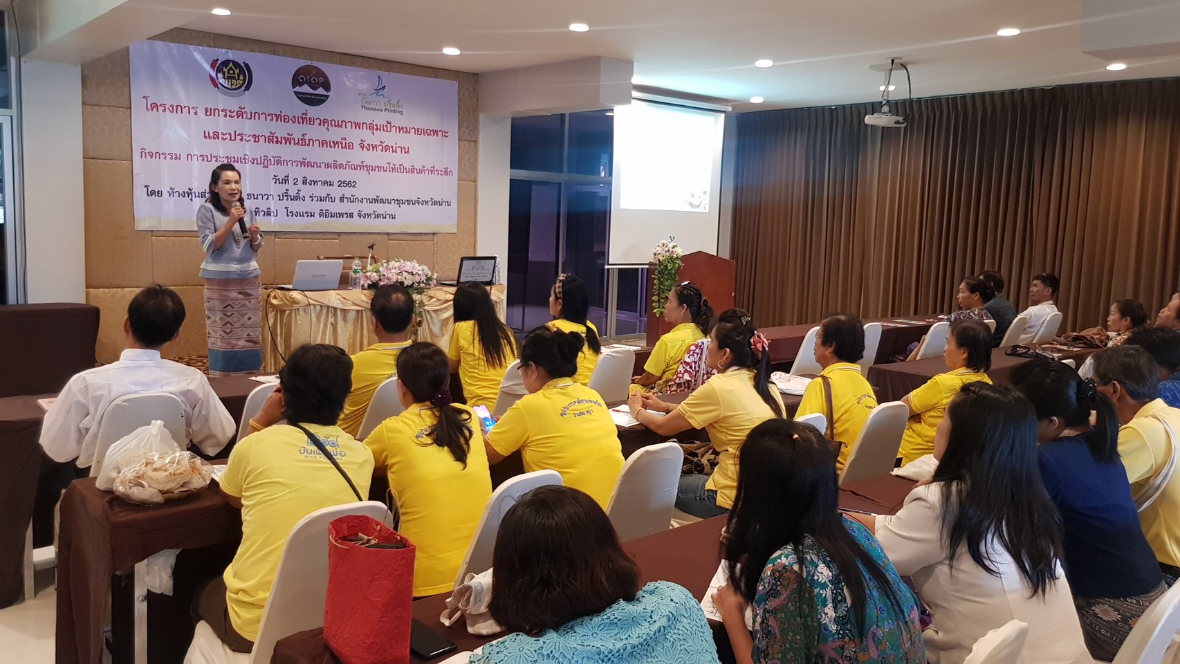 @พช.น่าน พัฒนาผลิตภัณฑ์ชุมชนให้เป็นของฝากของที่ระลึก. หมู่บ้าน. OTOP. เพื่อการท่องเที่ยว