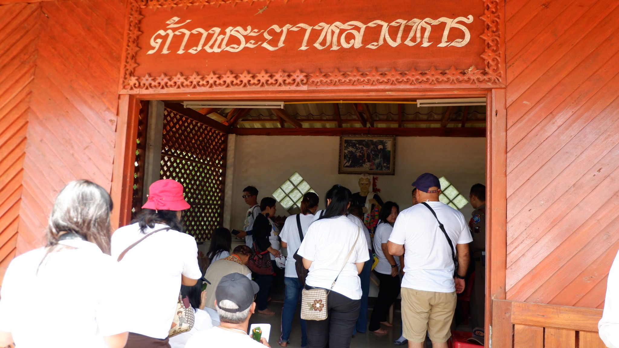 @น่าน : ขับเคลื่อนโครงการยกระดับการท่องเที่ยวคุณภาพ กิจกรรมจัดนิทรรศการโปรแกรมท่องเที่ยวโดยชุมชน