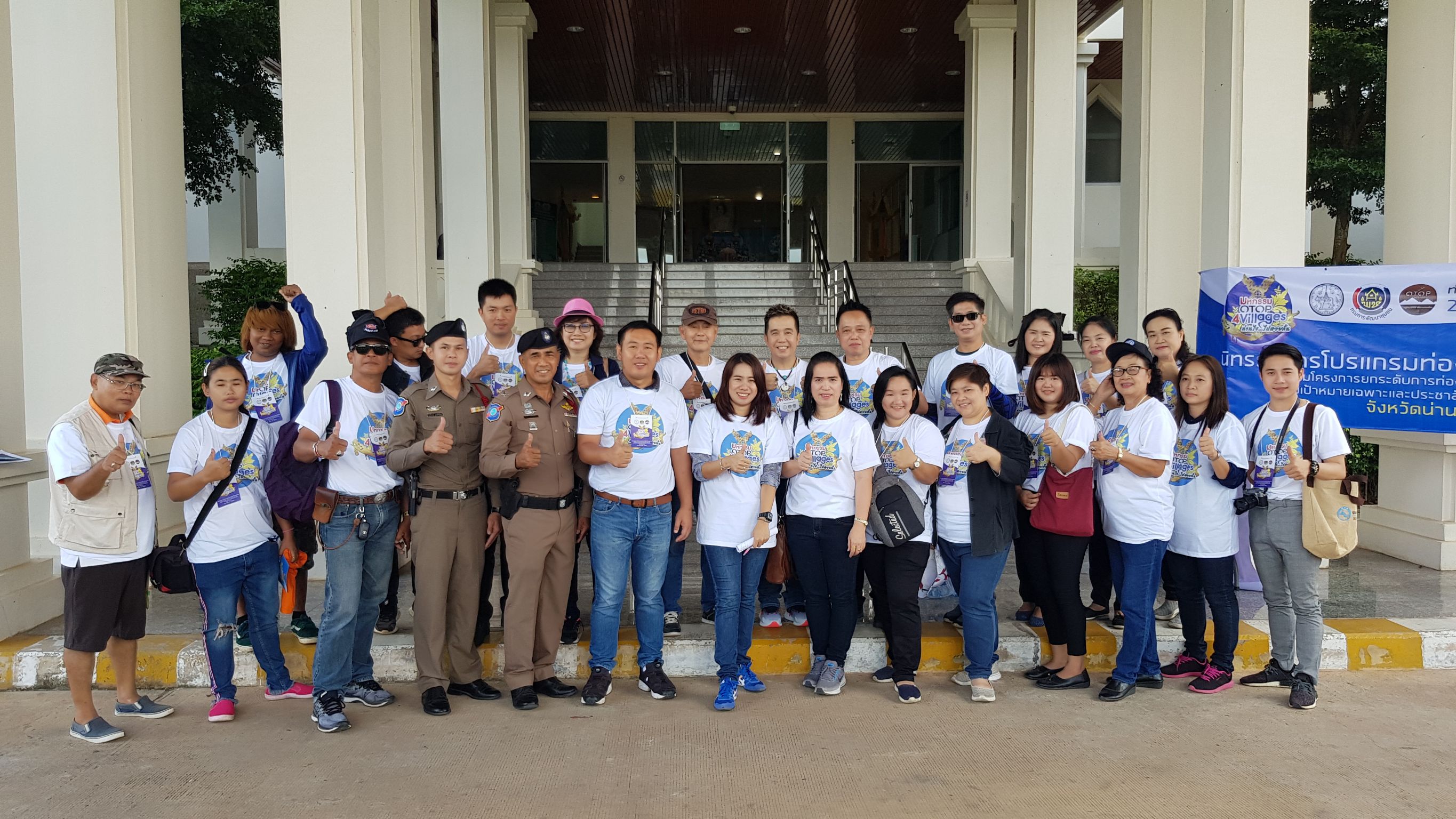 @น่าน : ขับเคลื่อนโครงการยกระดับการท่องเที่ยวคุณภาพ กิจกรรมจัดนิทรรศการโปรแกรมท่องเที่ยวโดยชุมชน