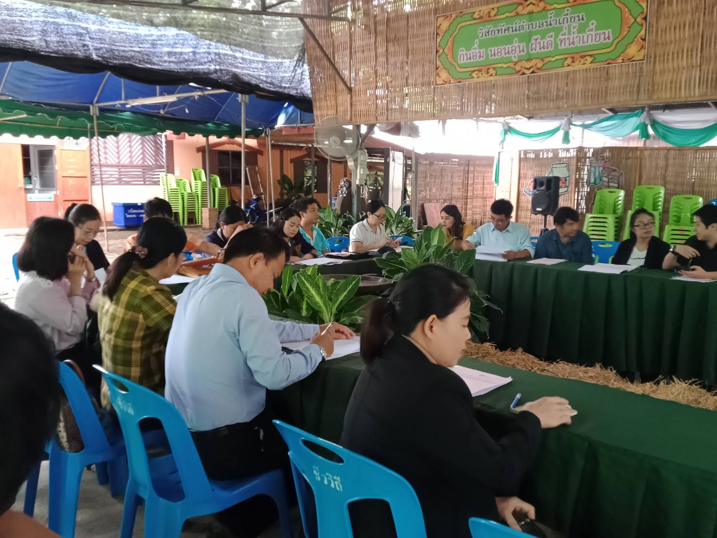 @น่าน : ประชุมเชิงปฏิบัติการทีมปฏิบัติการสนับสนุนการขับเคลื่อนการพัฒนาเศรษฐกิจฐานรากและประชารัฐจังหวัดน่าน