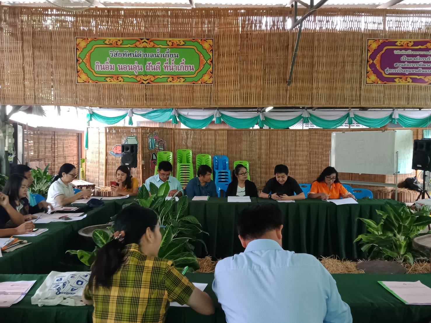 @น่าน : ประชุมเชิงปฏิบัติการทีมปฏิบัติการสนับสนุนการขับเคลื่อนการพัฒนาเศรษฐกิจฐานรากและประชารัฐจังหวัดน่าน