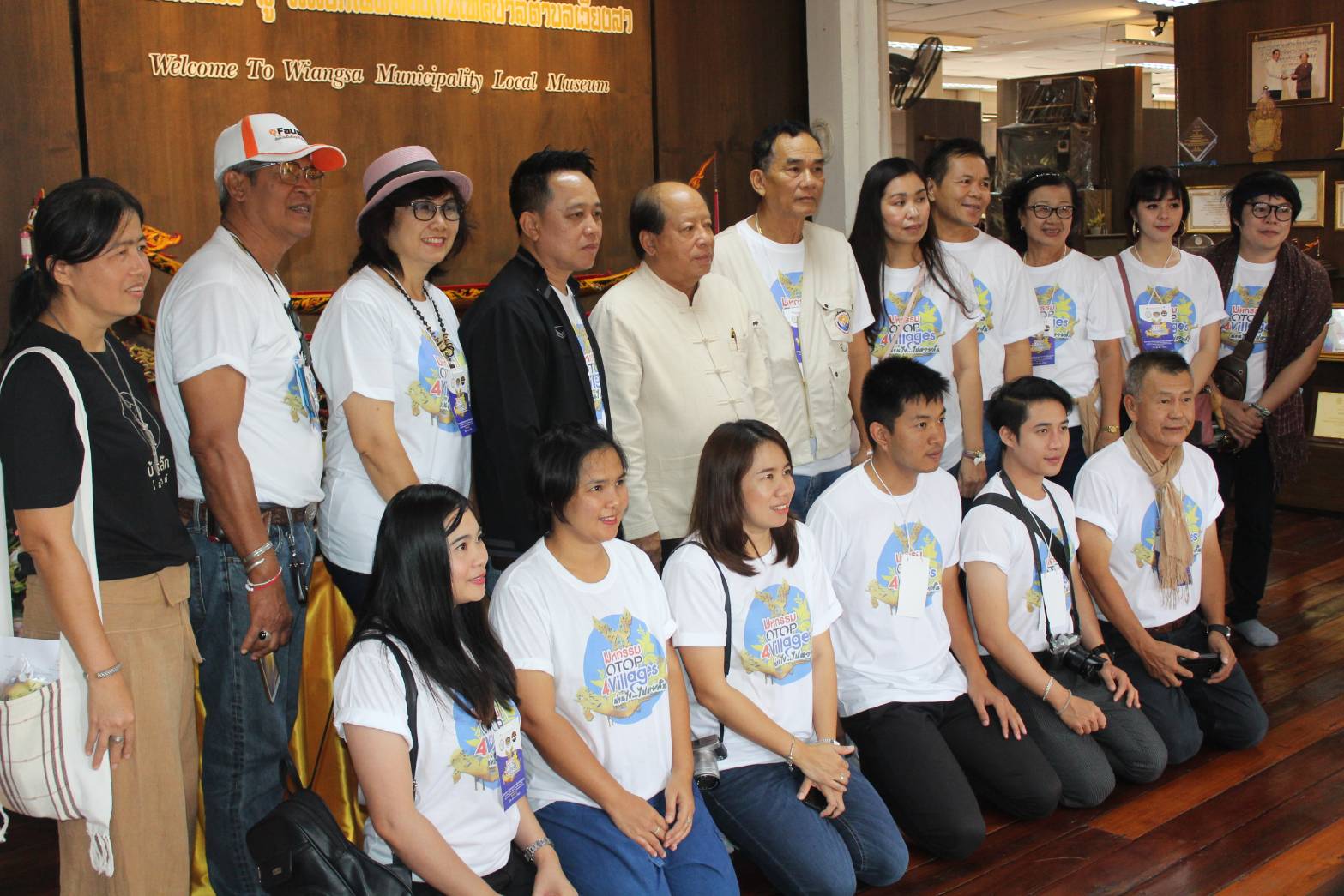 @น่าน : จัดนิทรรศการโปรแกรมท่องเที่ยวโดยชุมชน ตามโครงการยกระดับการท่องเที่ยวคุณภาพกลุ่มเป้าหมายเฉพาะและประชาสัมพันธ์ภาคเหนือ