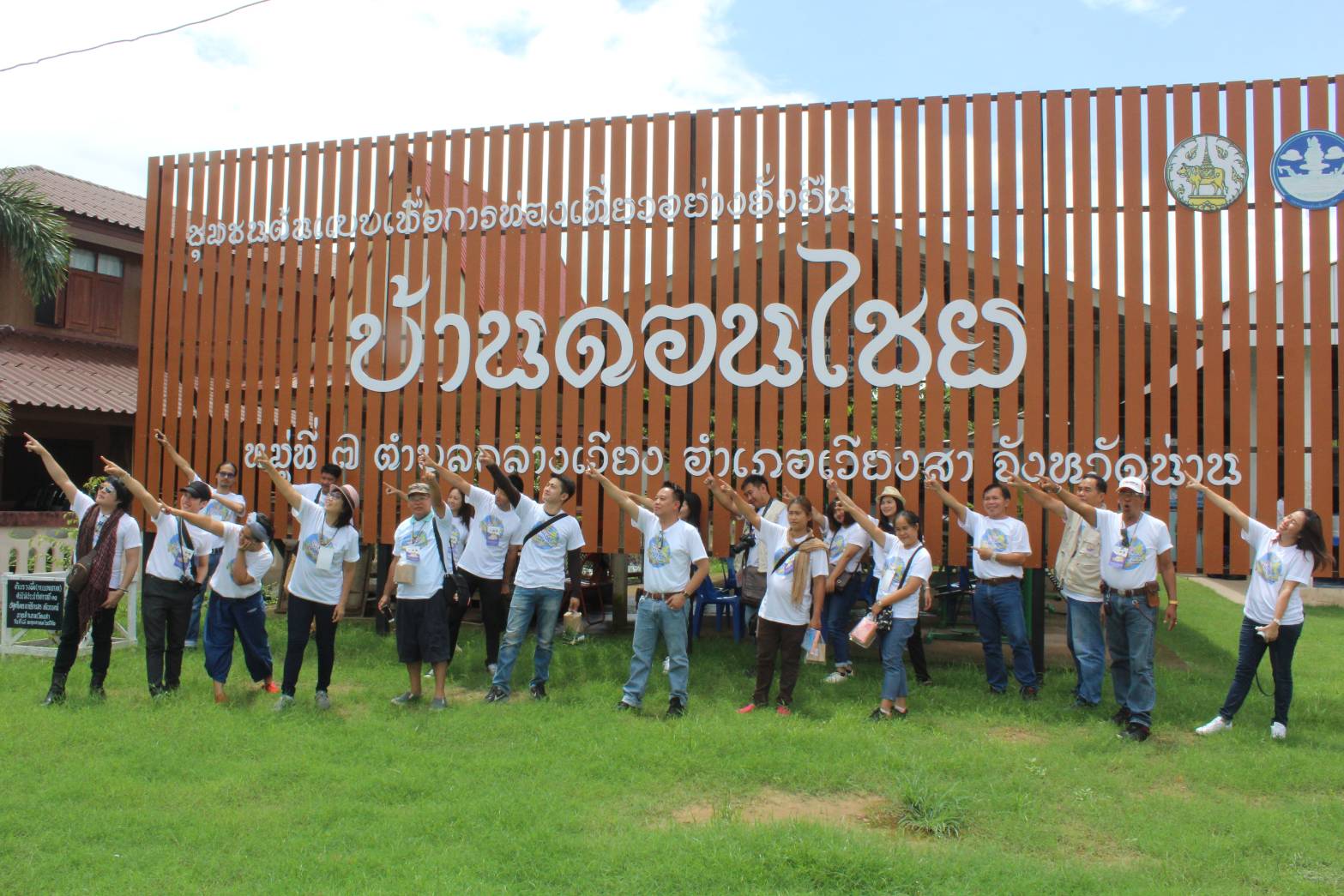 @น่าน : จัดนิทรรศการโปรแกรมท่องเที่ยวโดยชุมชน ตามโครงการยกระดับการท่องเที่ยวคุณภาพกลุ่มเป้าหมายเฉพาะและประชาสัมพันธ์ภาคเหนือ