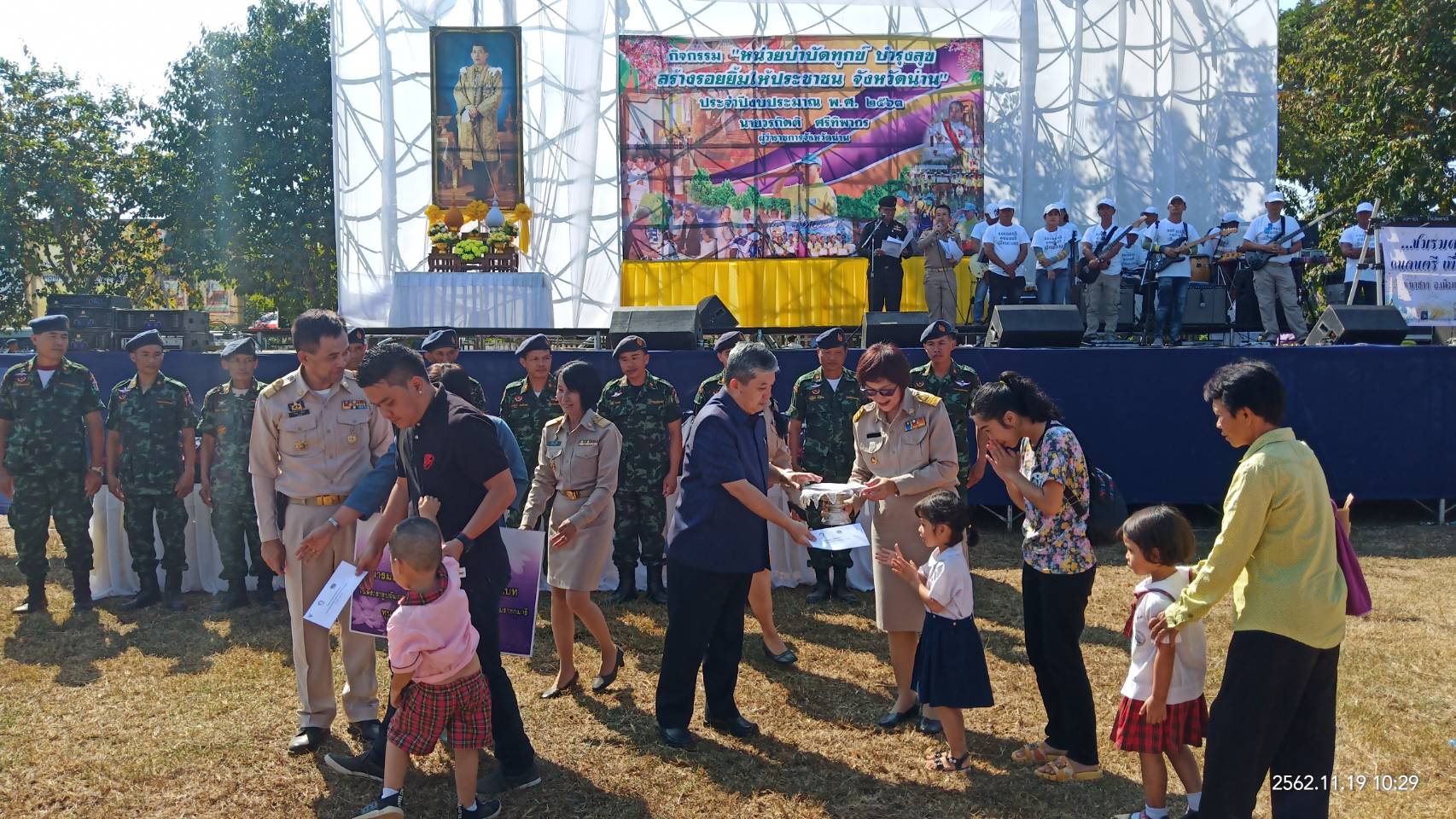 ¤¤ จ.น่าน ออกหน่วยบำบัดทุกข์ บำรุงสุข สร้างรอยยิ้มให้ประชาชน และมอบเงินกองทุนพัฒนาเด็กชนบทฯ¤¤