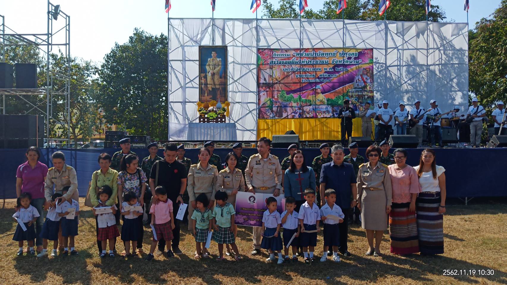 ¤¤ จ.น่าน ออกหน่วยบำบัดทุกข์ บำรุงสุข สร้างรอยยิ้มให้ประชาชน และมอบเงินกองทุนพัฒนาเด็กชนบทฯ¤¤