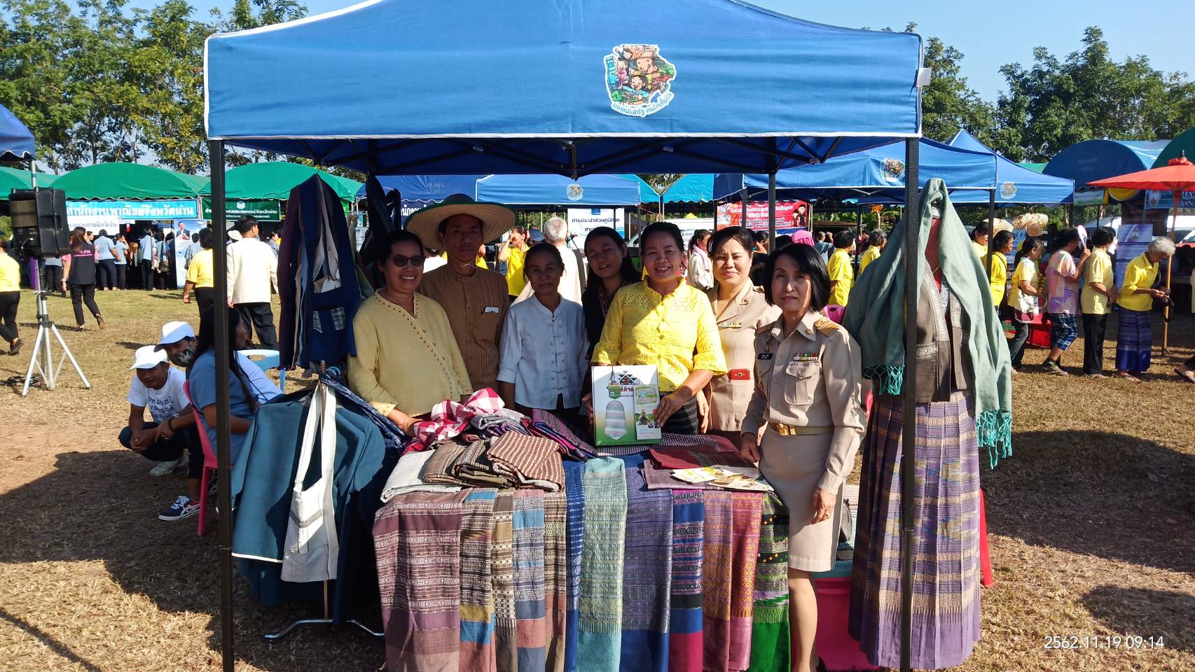 ¤¤ จ.น่าน ออกหน่วยบำบัดทุกข์ บำรุงสุข สร้างรอยยิ้มให้ประชาชน และมอบเงินกองทุนพัฒนาเด็กชนบทฯ¤¤