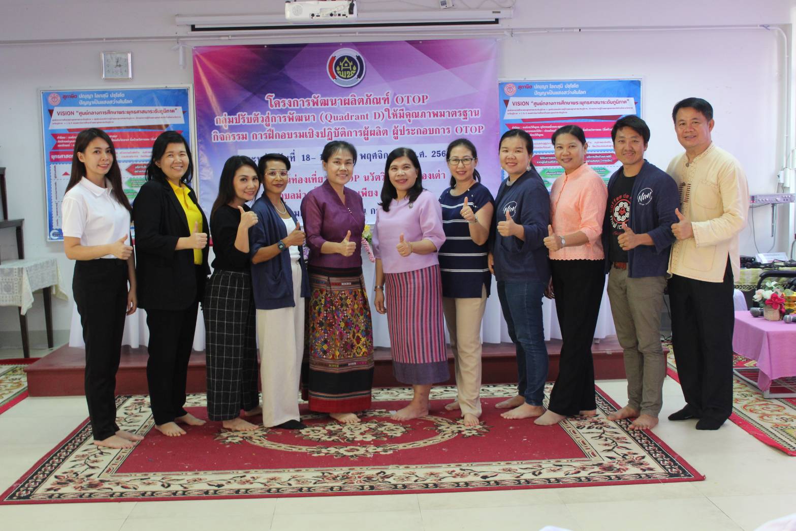 @น่าน : ?พช.ติวเข้มเติมเต็ม OTOP Quadrant D ที่น่านนคร