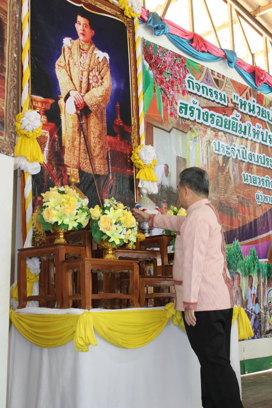 @น่าน : ออกหน่วยบำบัดทุกข์ บำรุงสุข สร้างรอยยิ้มให้ประชาชนและมอบเงินกองทุนพัฒนาเด็กชนบทฯ