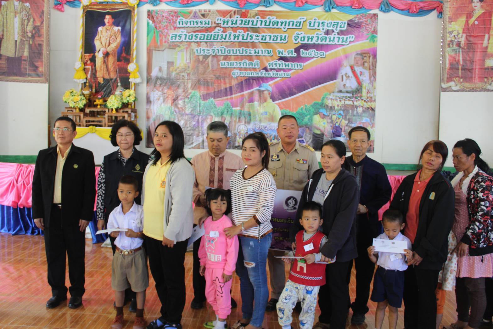 @น่าน : ออกหน่วยบำบัดทุกข์ บำรุงสุข สร้างรอยยิ้มให้ประชาชนและมอบเงินกองทุนพัฒนาเด็กชนบทฯ