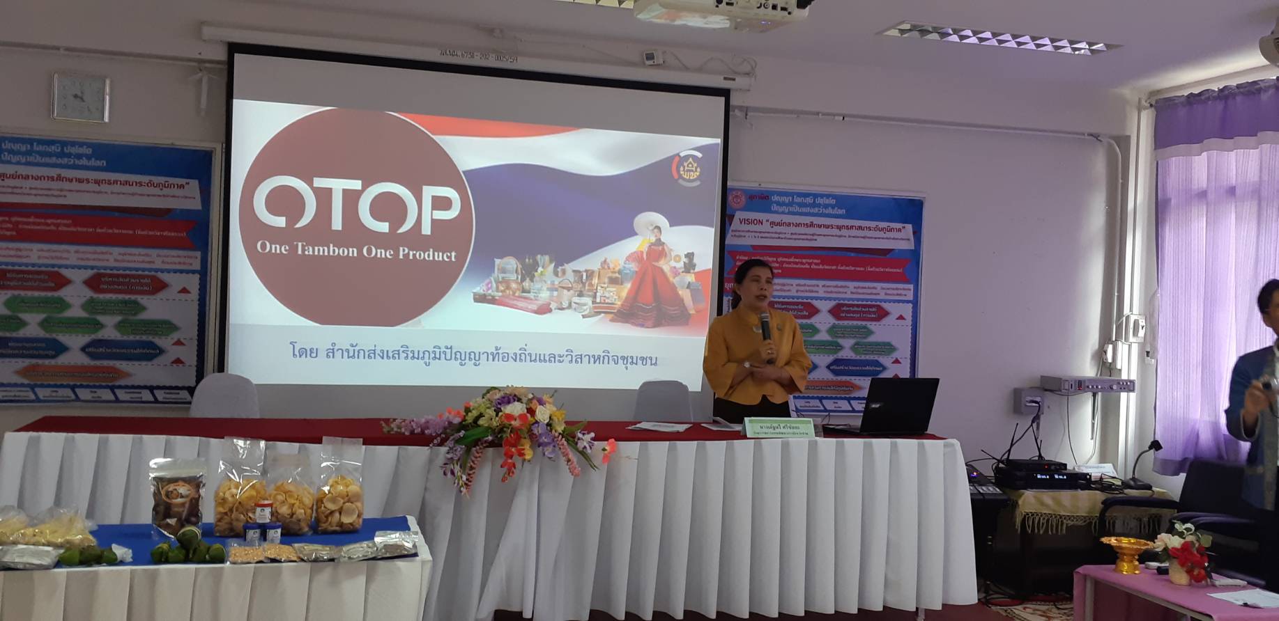 @น่าน : ?พช.ติวเข้มเติมเต็ม OTOP Quadrant D ที่น่านนคร