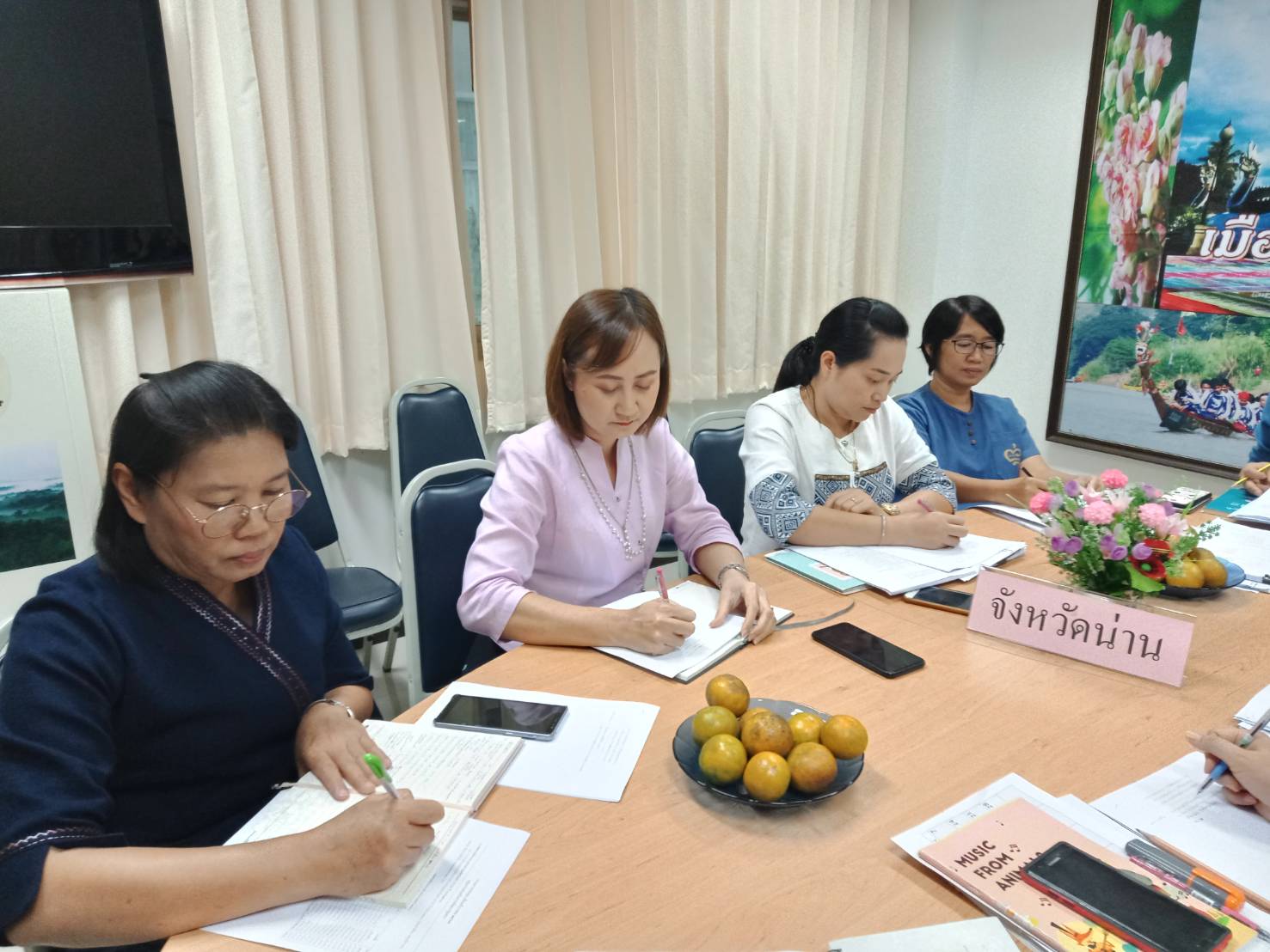 @น่าน : ประชุมเจ้าหน้าทีพัฒนาชุมชน สำนักงานพัฒนาชุมชนจังหวัดน่าน