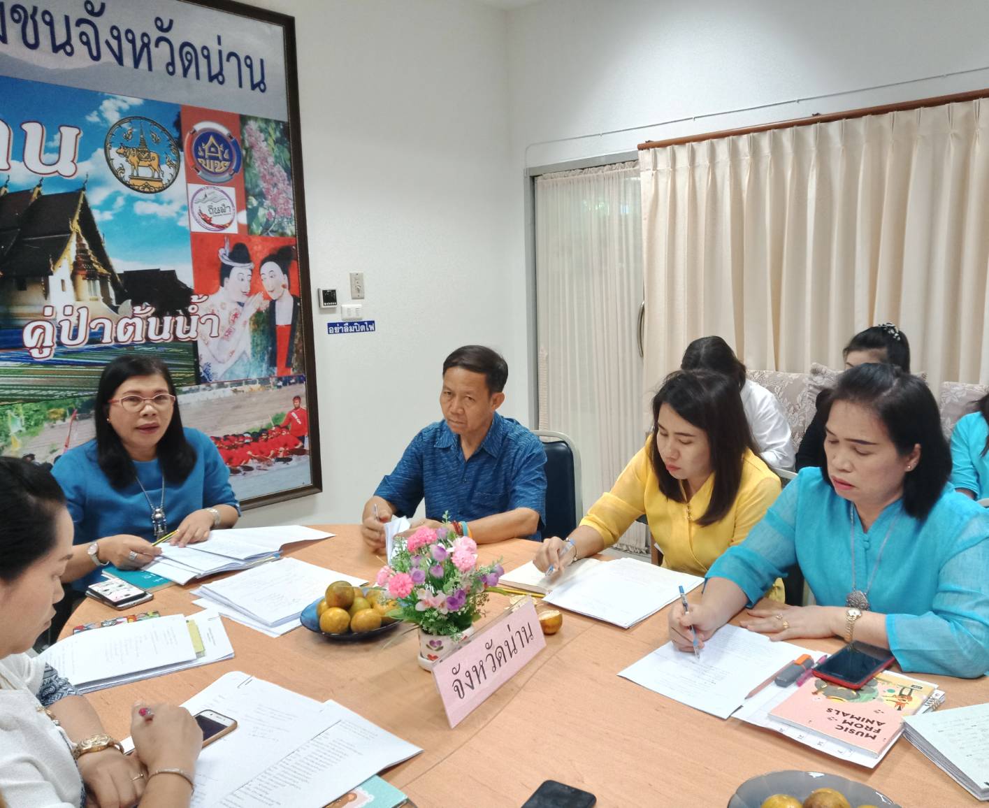 @น่าน : ประชุมเจ้าหน้าทีพัฒนาชุมชน สำนักงานพัฒนาชุมชนจังหวัดน่าน