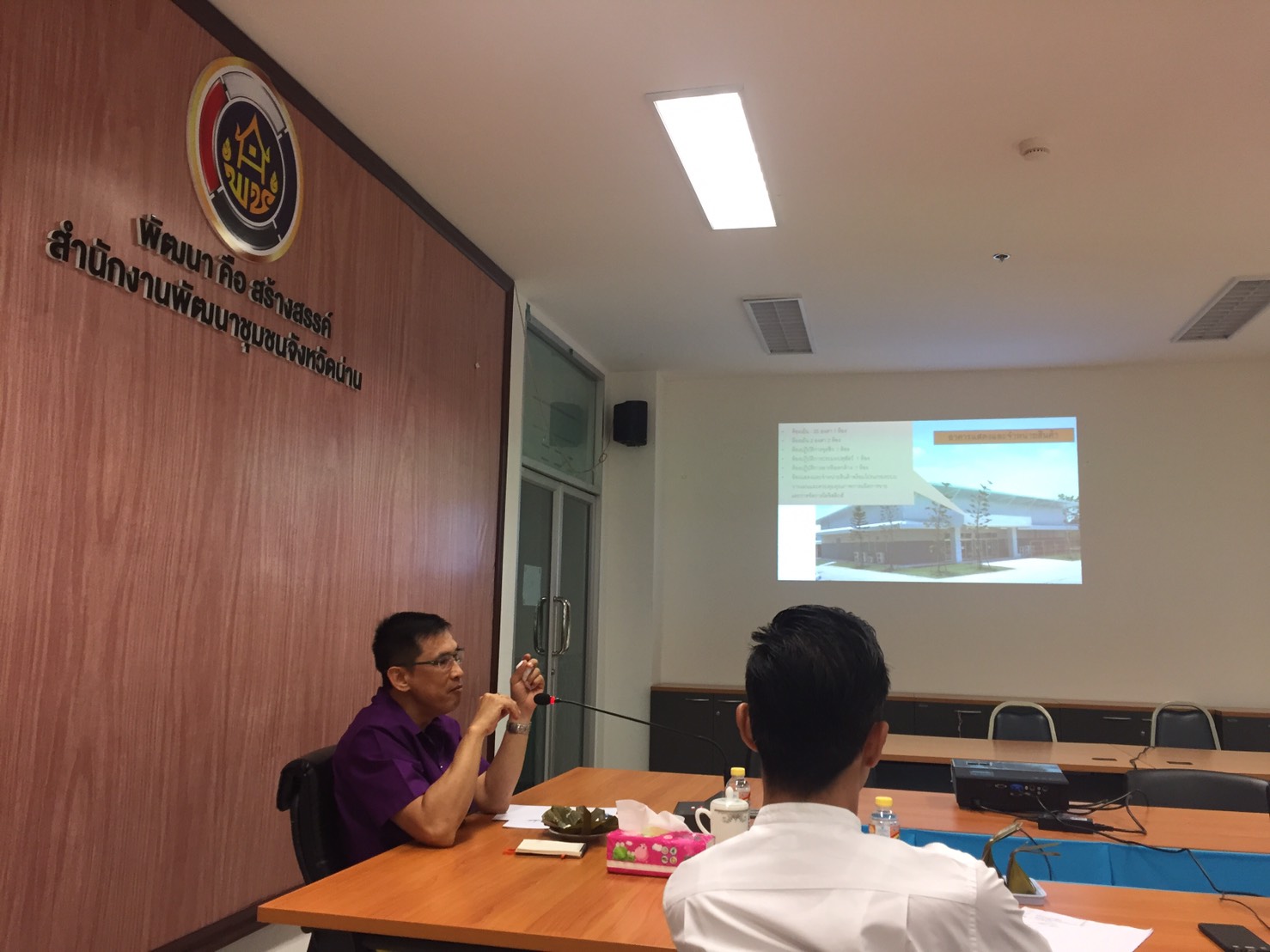 @ สพจ.น่าน : หารือแนวทางการสนับสนุนการดำเนินงานเกษตรปลอดภัย