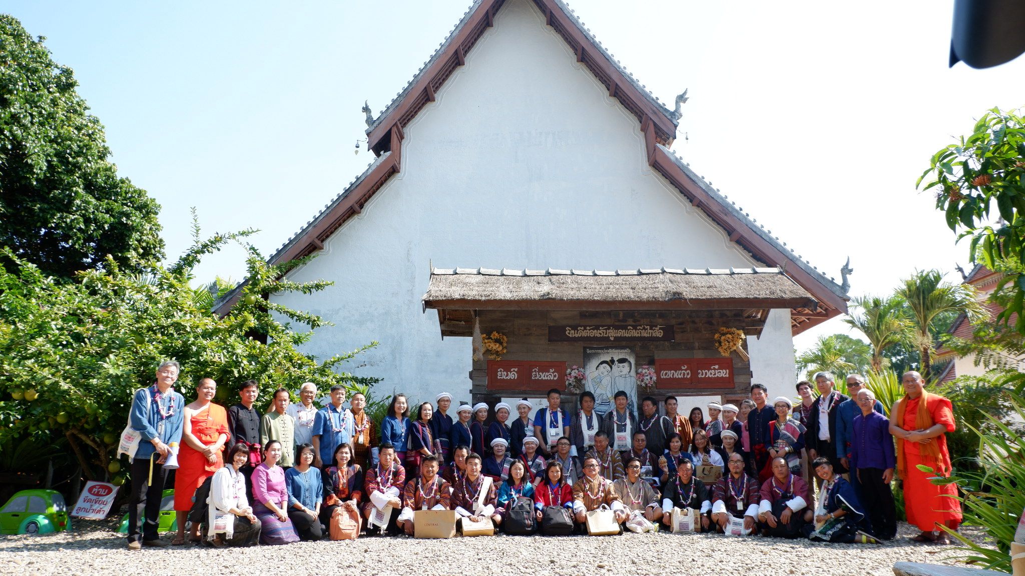 สพจ.น่านต้อนรับคณะผู้บริหาร คณะกรรมการ OGOP เจ้าหน้าที่และผู้นำชุมชนราชอาณาจักรภูฏาน ในโอกาสศึกษาดูงาน ในพื้นที่ จ.น่าน (วันที่ 1)