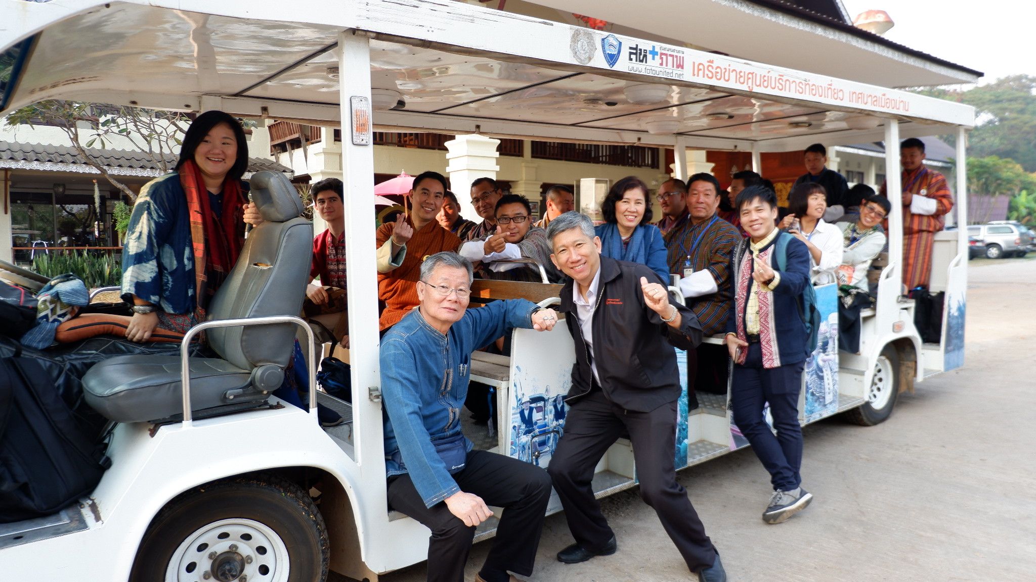 สพจ.น่านต้อนรับคณะผู้บริหาร คณะกรรมการ OGOP เจ้าหน้าที่และผู้นำชุมชนราชอาณาจักรภูฏาน ในโอกาสศึกษาดูงาน ในพื้นที่ จ.น่าน (วันที่ 1)