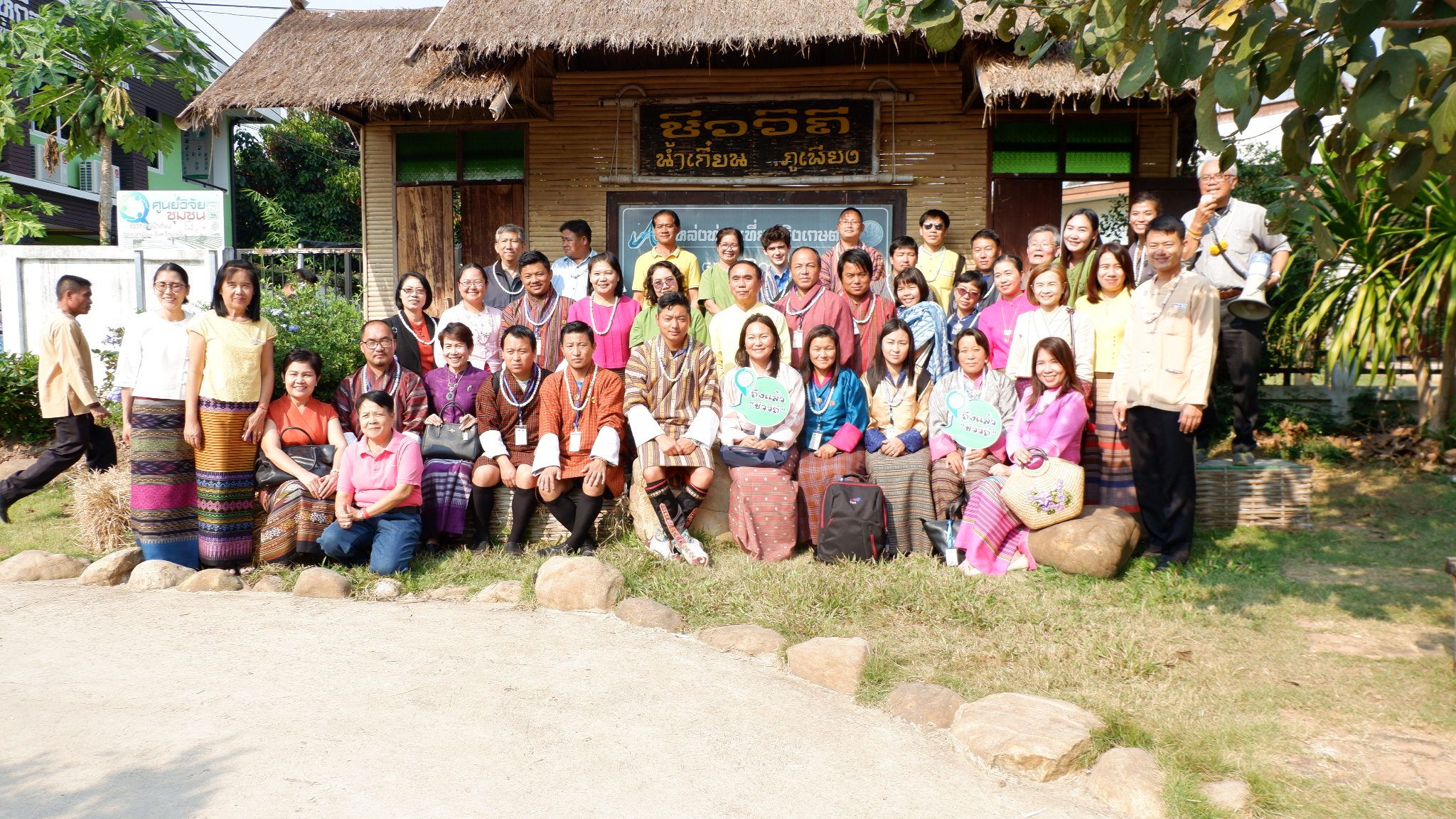 @น่าน : สพจ.น่าน นำคณะผู้บริหาร คณะกรรมการ OGOP เจ้าหน้าที่และผู้นำชุมชน ราชอาณาจักรภูฏาน ศึกษาดูงานพื้นที่ จ.น่าน (วันที่ 4)