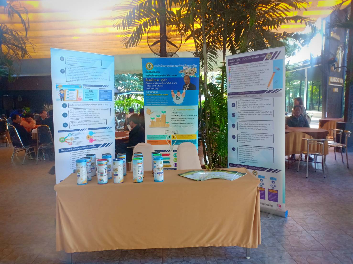 @น่าน : เวทีแลกเปลี่ยนเรียนรู้ “เงิน เงิน เงิน : การจัดการการเงินและการลงทุนแบบชาวบ้าน”