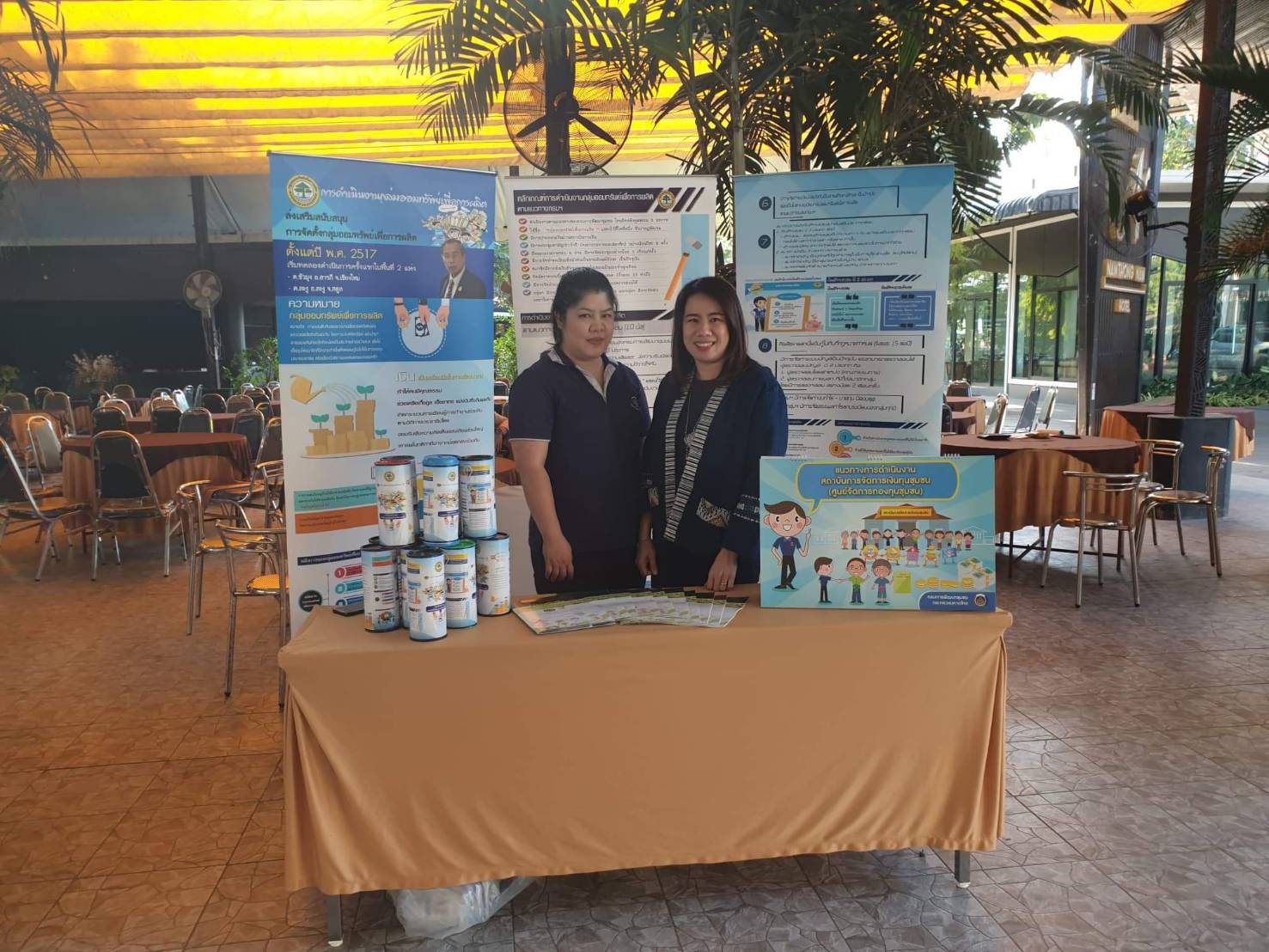 @น่าน : เวทีแลกเปลี่ยนเรียนรู้ “เงิน เงิน เงิน : การจัดการการเงินและการลงทุนแบบชาวบ้าน”