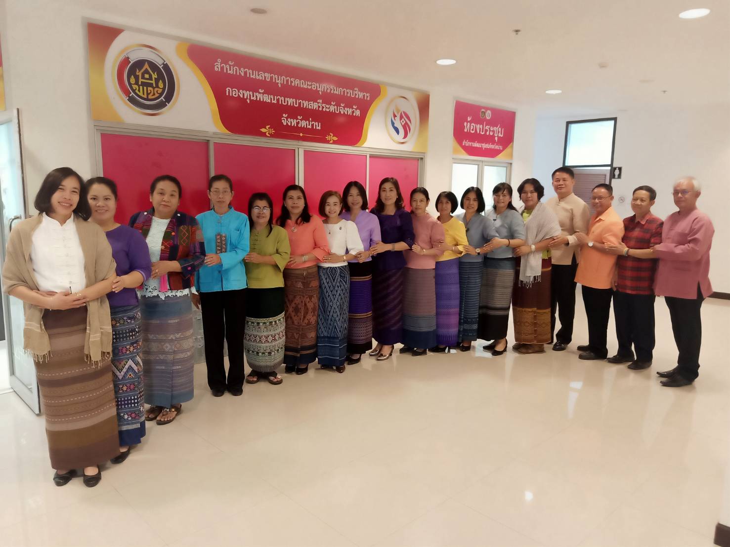 @น่าน : ประชุมพัฒนาการอำเภอและนักวิชาการพัฒนาชุมชนจังหวัด