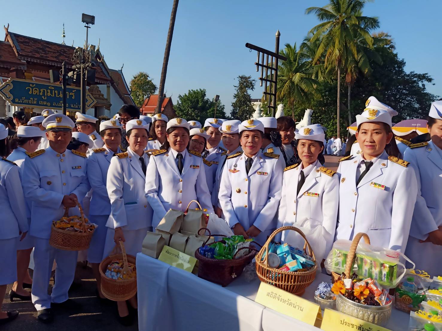 @สพจ.น่าน : ร่วมกิจกรรมเนื่องในวันพ่อแห่งชาติ 5 ธันวาคม 2562