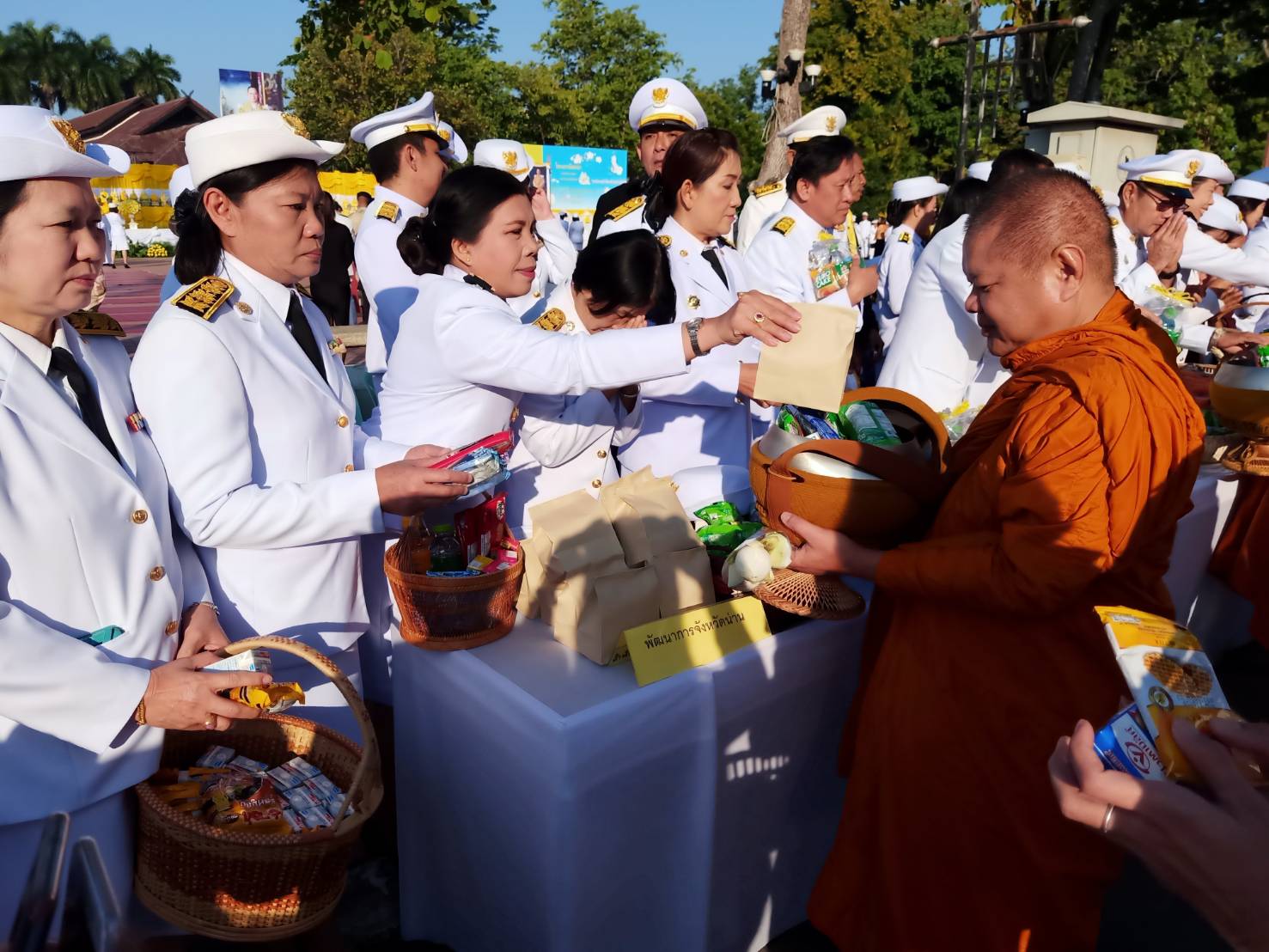 @สพจ.น่าน : ร่วมกิจกรรมเนื่องในวันพ่อแห่งชาติ 5 ธันวาคม 2562