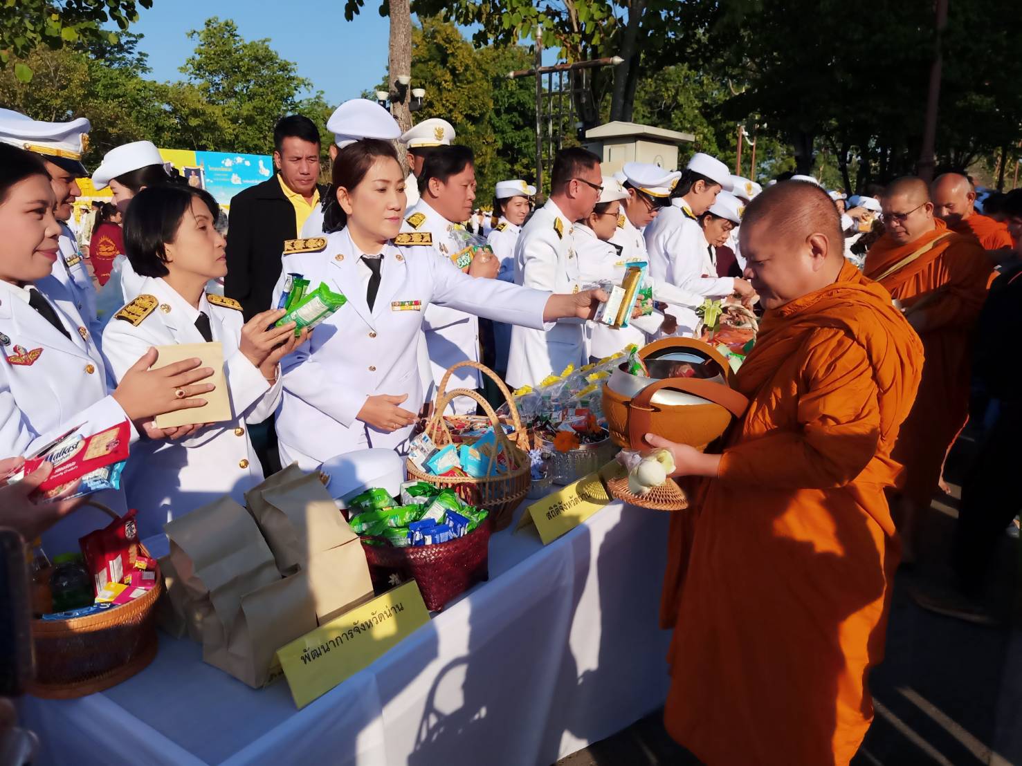 @สพจ.น่าน : ร่วมกิจกรรมเนื่องในวันพ่อแห่งชาติ 5 ธันวาคม 2562