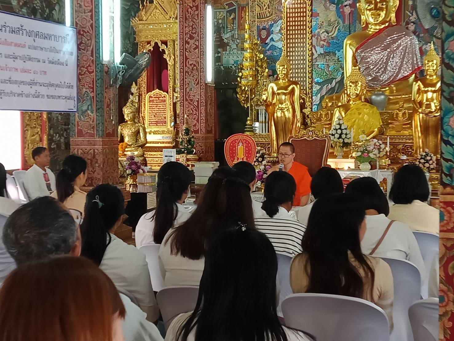 @สพจ.น่าน : โครงการเสริมสร้างจริยธรรมข้าราชการกรมการพัฒนาชุมชน