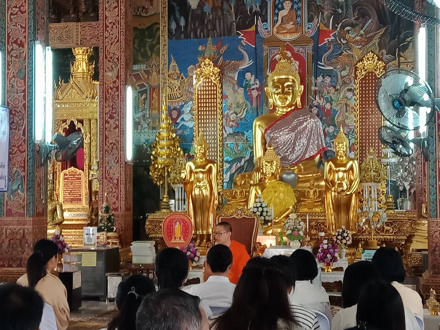 @สพจ.น่าน : โครงการเสริมสร้างจริยธรรมข้าราชการกรมการพัฒนาชุมชน