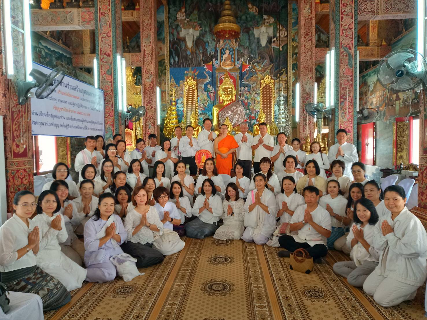 @สพจ.น่าน : โครงการเสริมสร้างจริยธรรมข้าราชการกรมการพัฒนาชุมชน