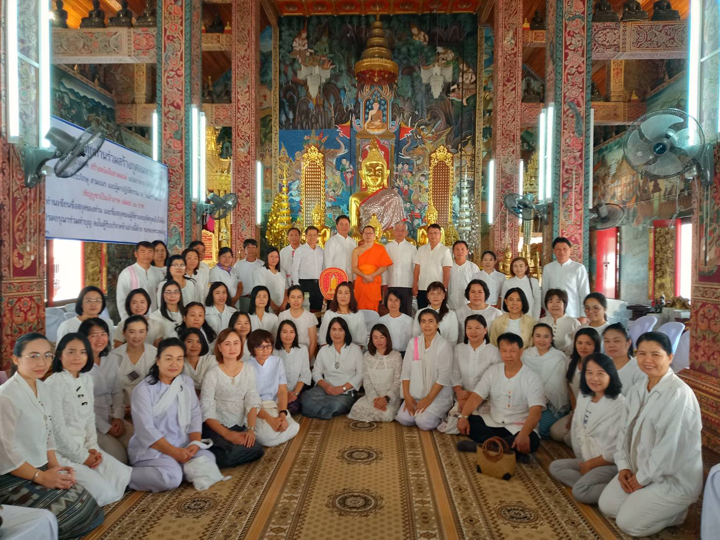 @สพจ.น่าน : โครงการเสริมสร้างจริยธรรมข้าราชการกรมการพัฒนาชุมชน